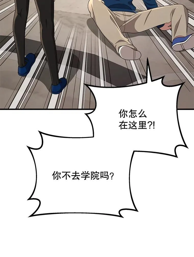 23.术式 第23页