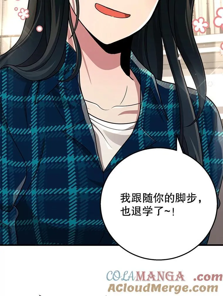 23.术式 第25页