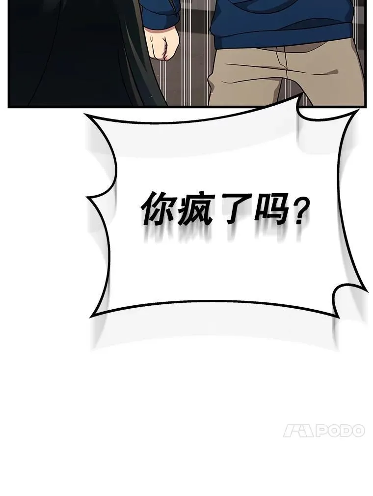 23.术式 第27页