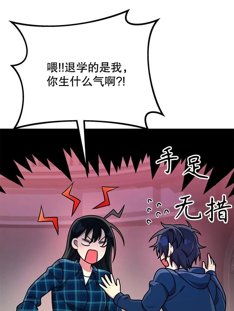 23.术式 第28页