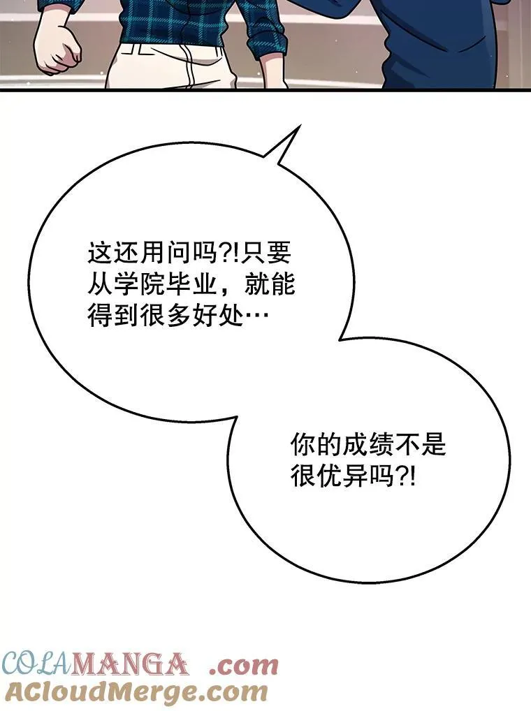 23.术式 第29页