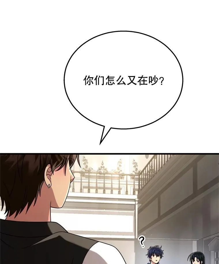 23.术式 第30页