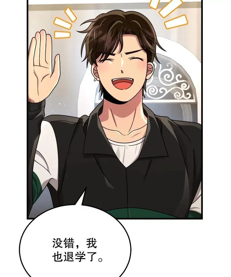 23.术式 第32页