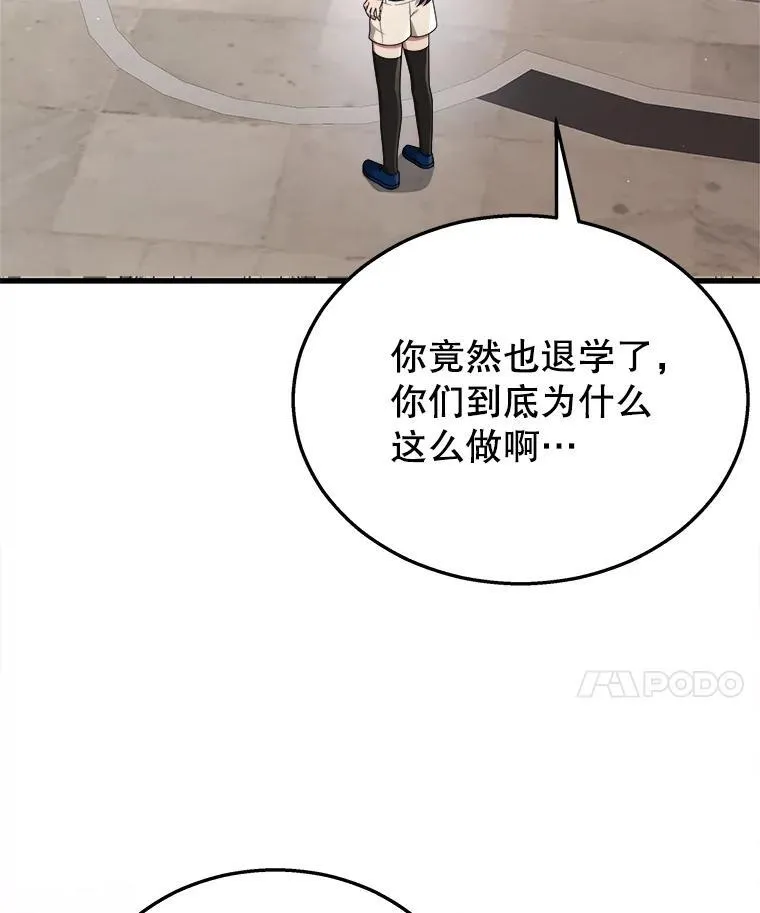 23.术式 第34页