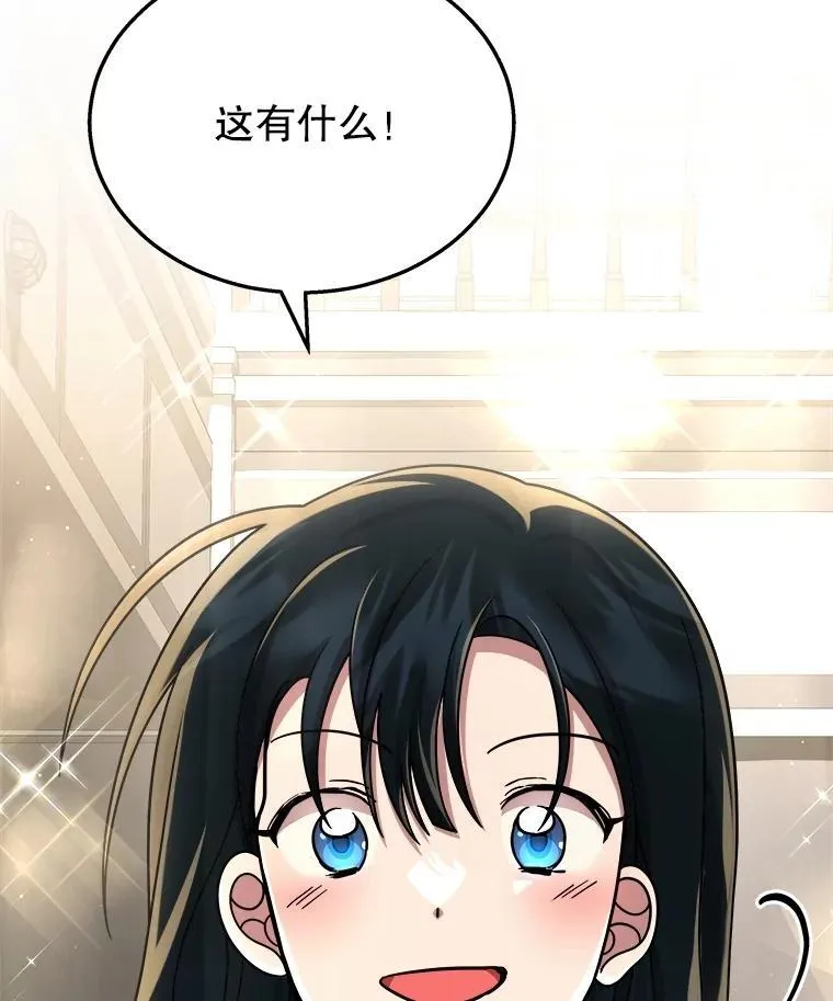 23.术式 第35页