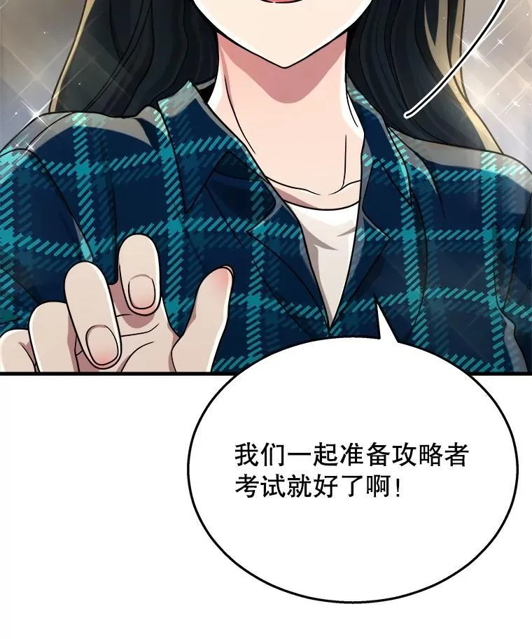 23.术式 第36页
