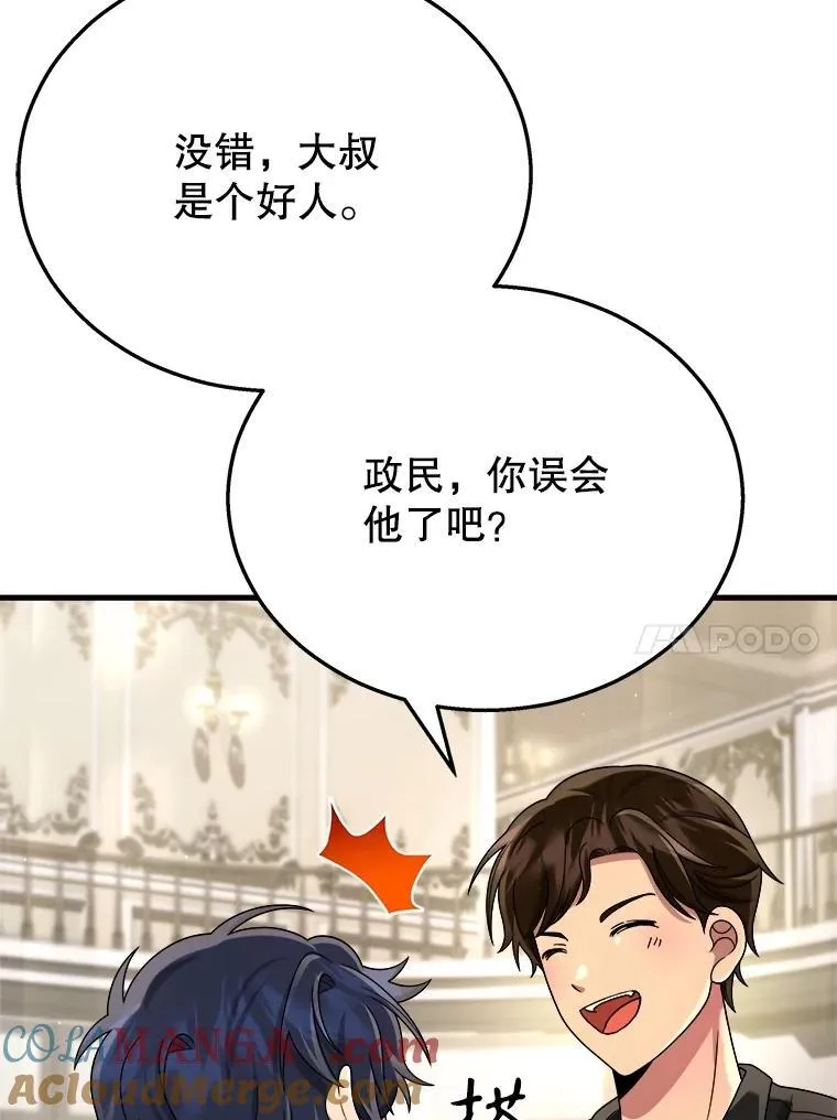 23.术式 第41页