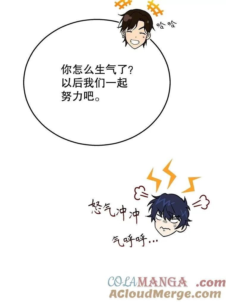 23.术式 第45页