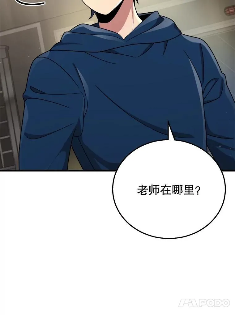 23.术式 第47页