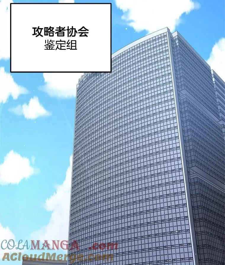 23.术式 第49页