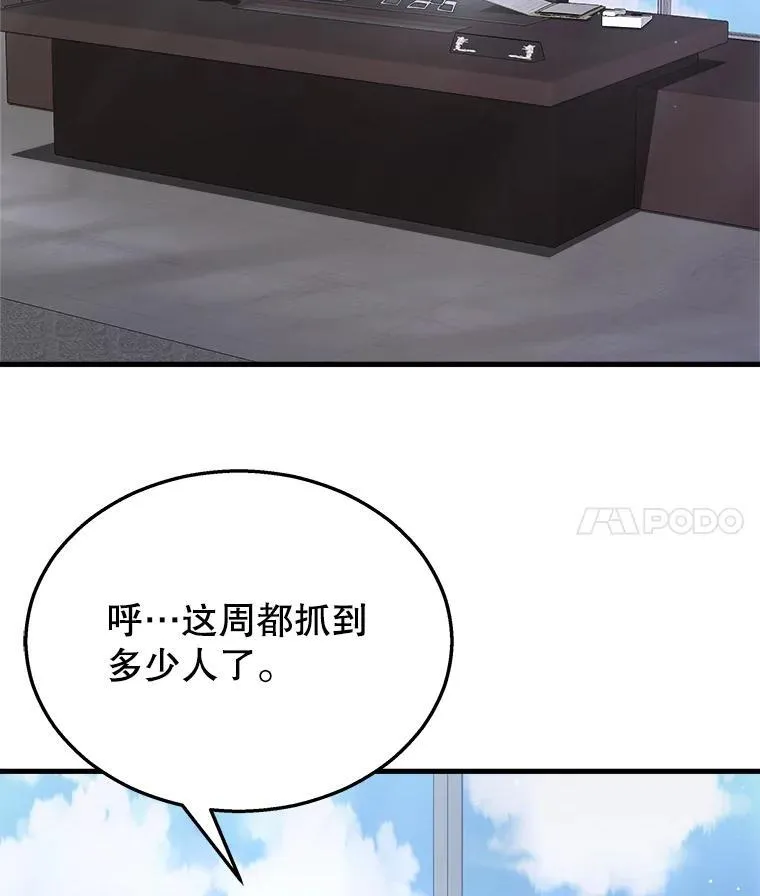 23.术式 第51页