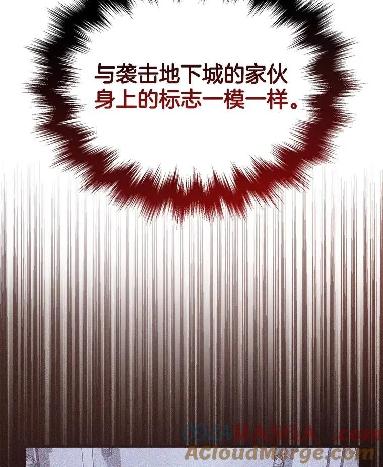 23.术式 第57页