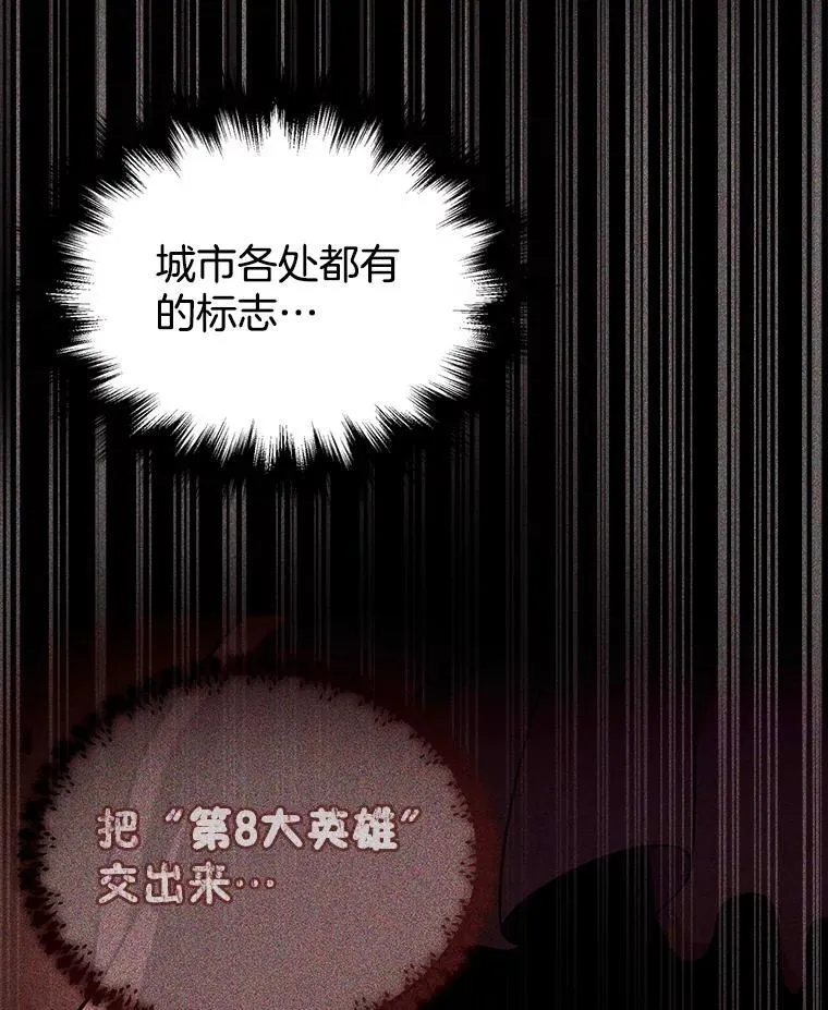 23.术式 第59页
