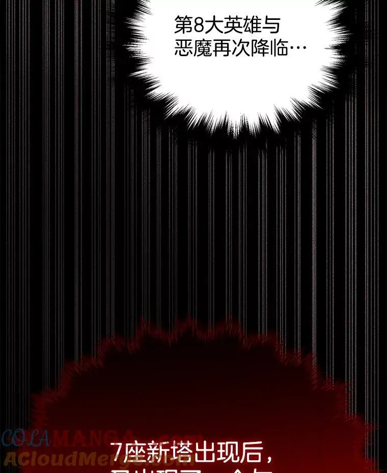 23.术式 第61页