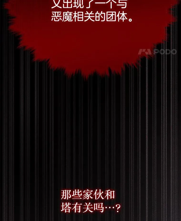 23.术式 第62页