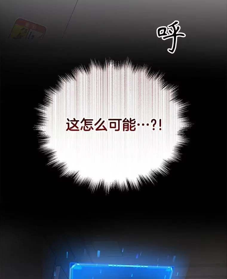 23.术式 第92页