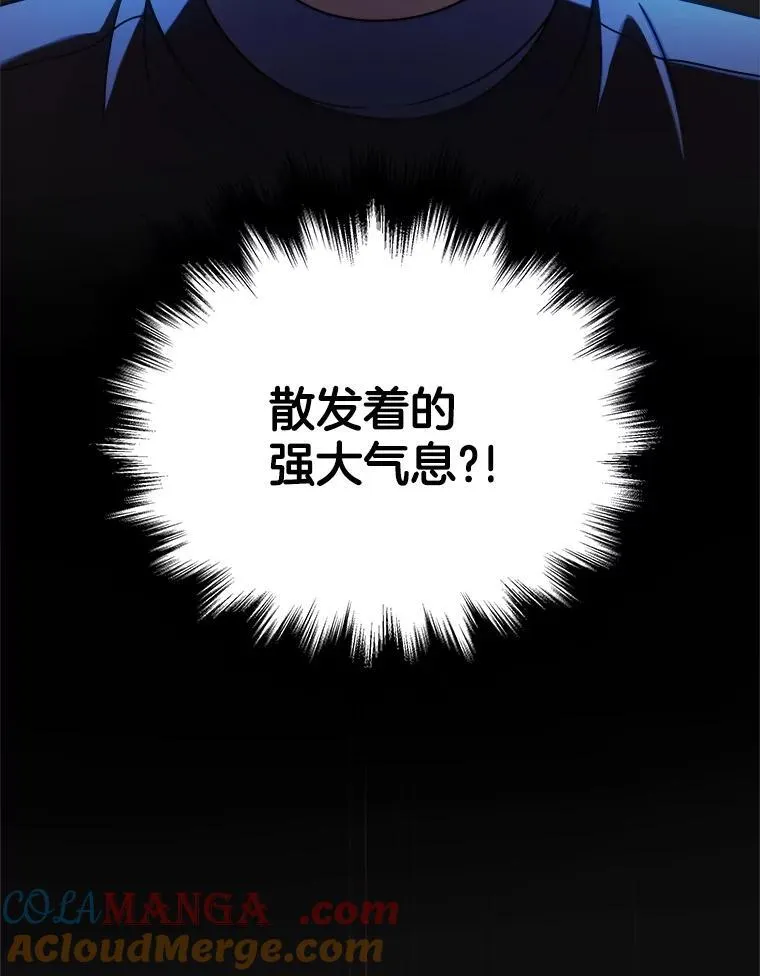 23.术式 第105页