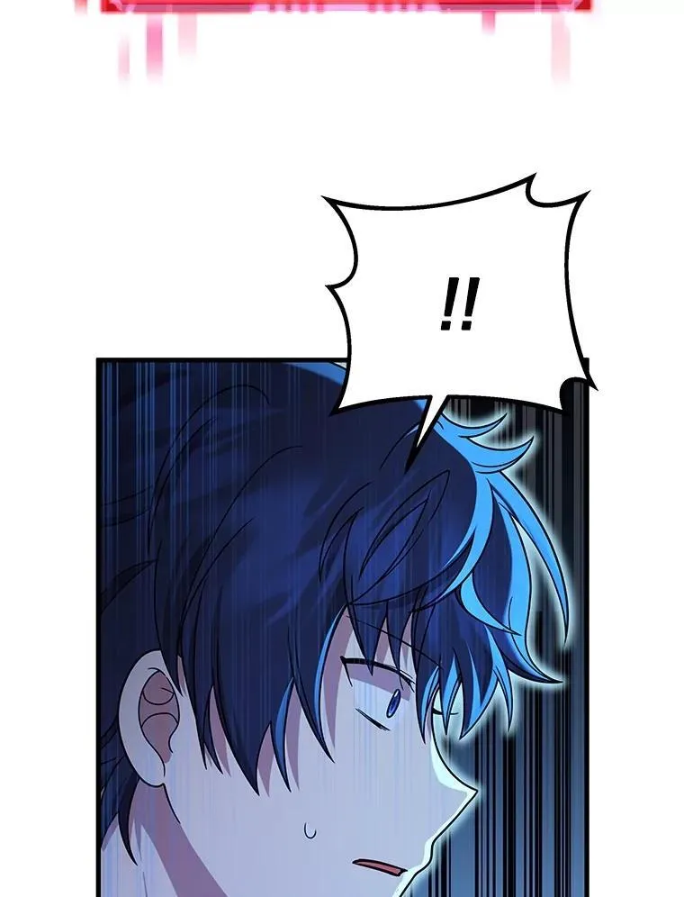 23.术式 第114页