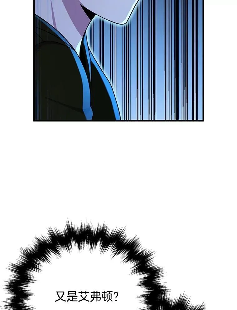 23.术式 第115页