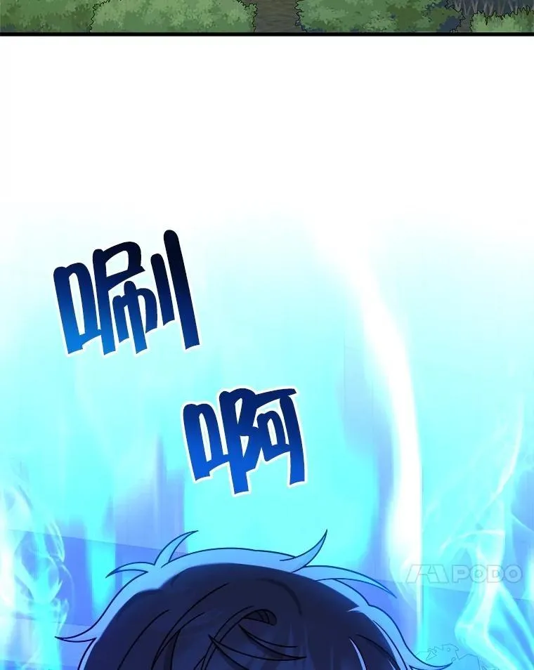 23.术式 第119页