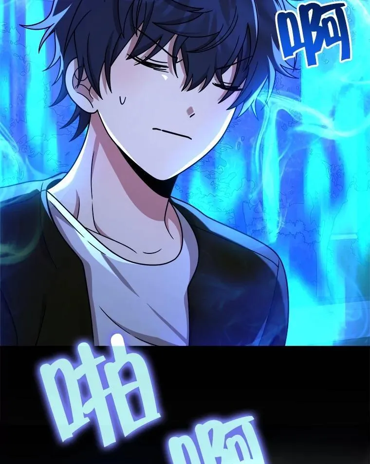 23.术式 第120页