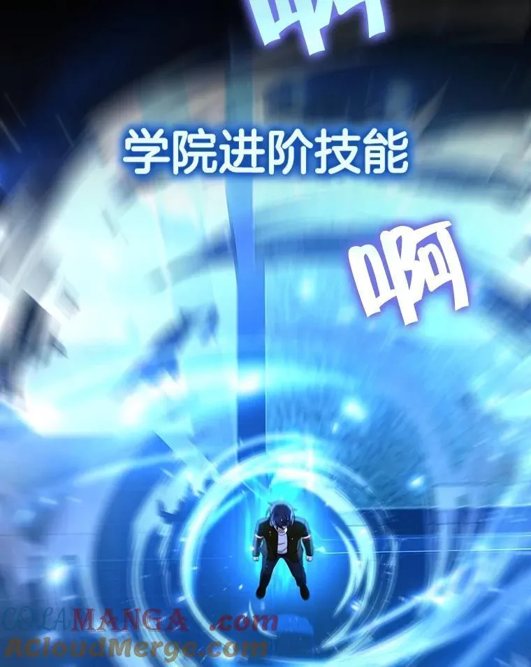 23.术式 第121页