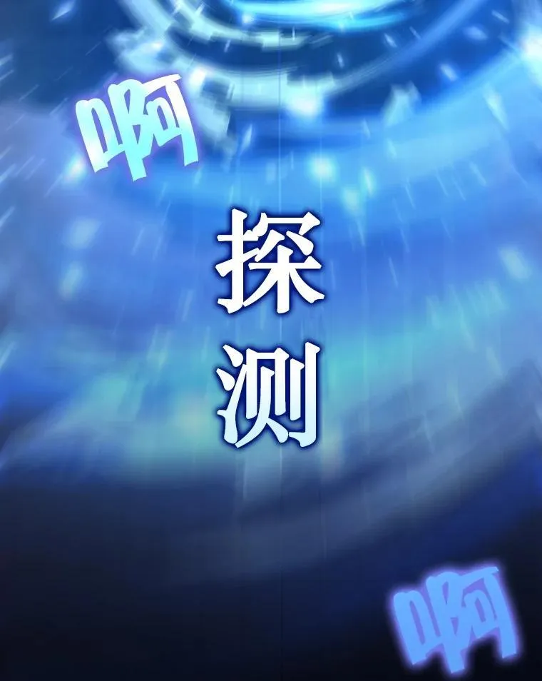 23.术式 第122页