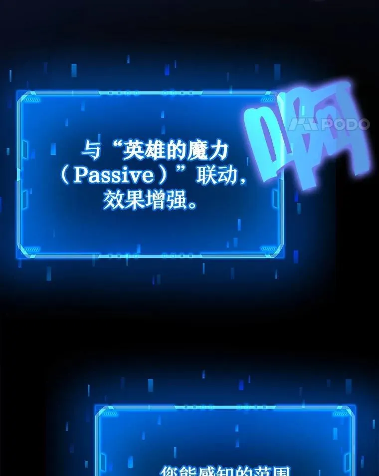 23.术式 第123页