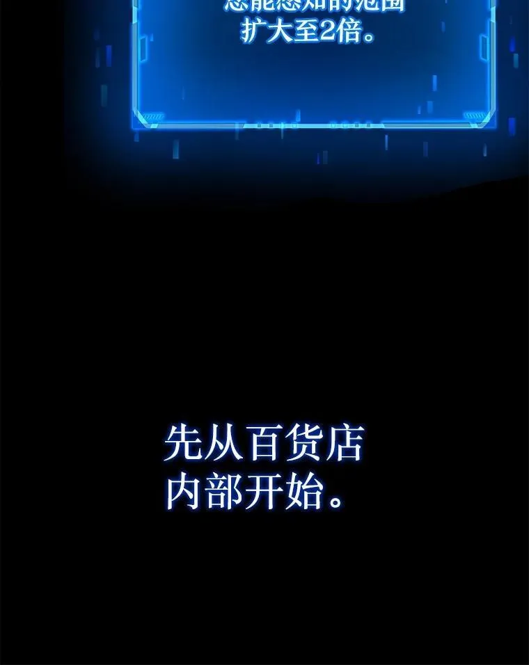 23.术式 第124页