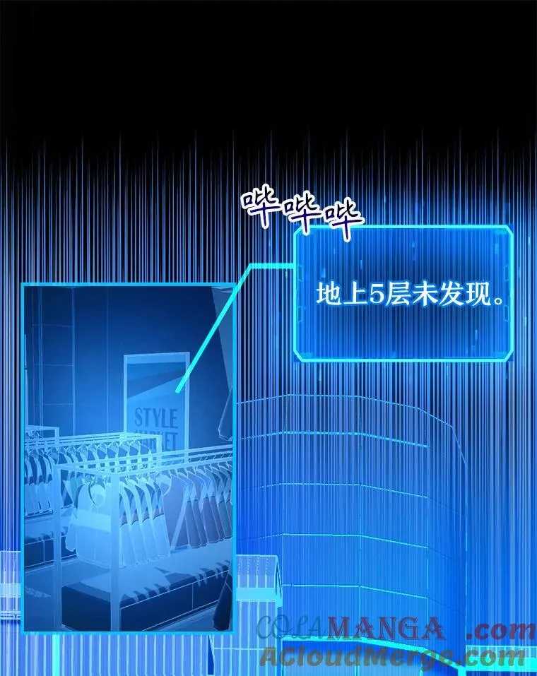23.术式 第125页