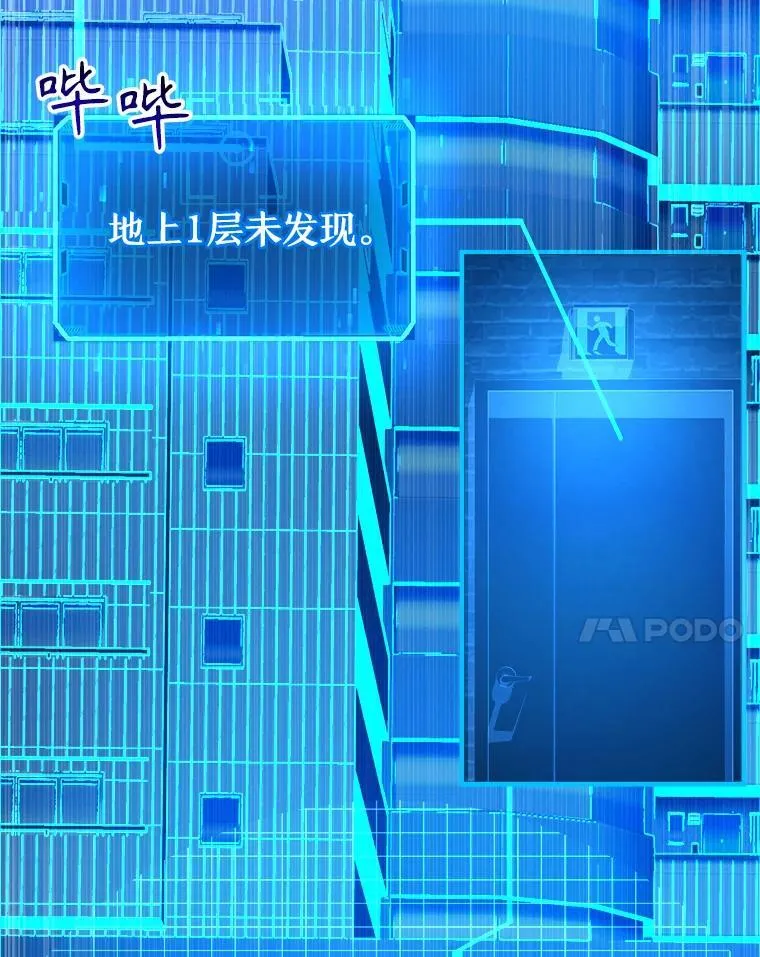 23.术式 第126页