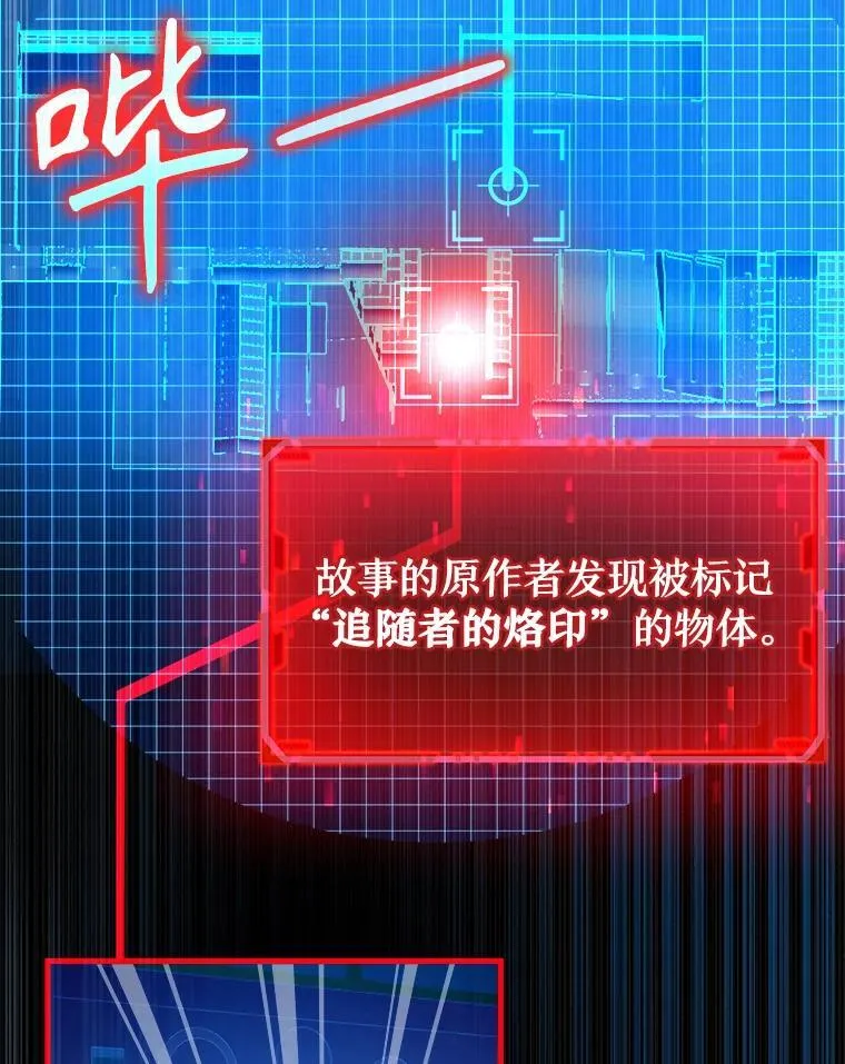 23.术式 第127页
