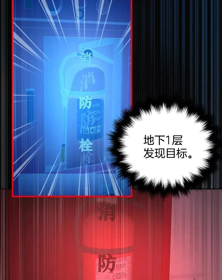 23.术式 第128页