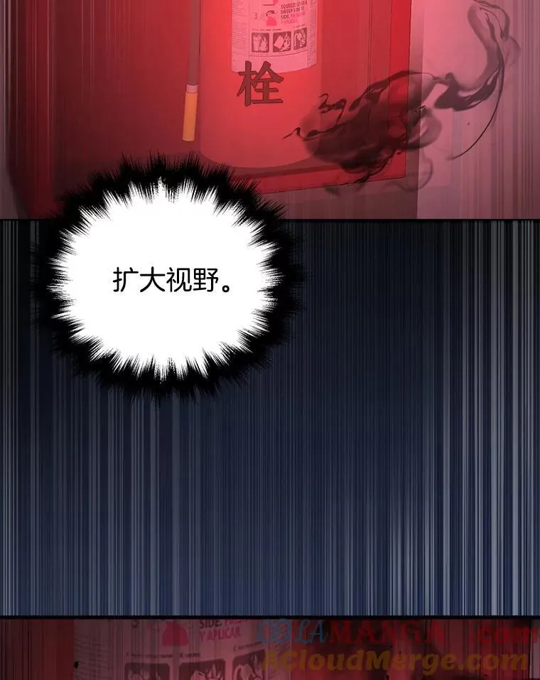 23.术式 第129页