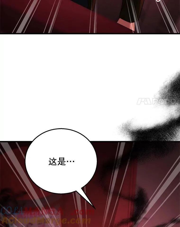 23.术式 第133页