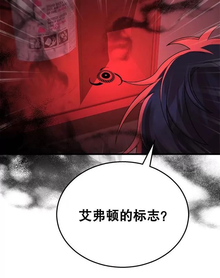 23.术式 第134页