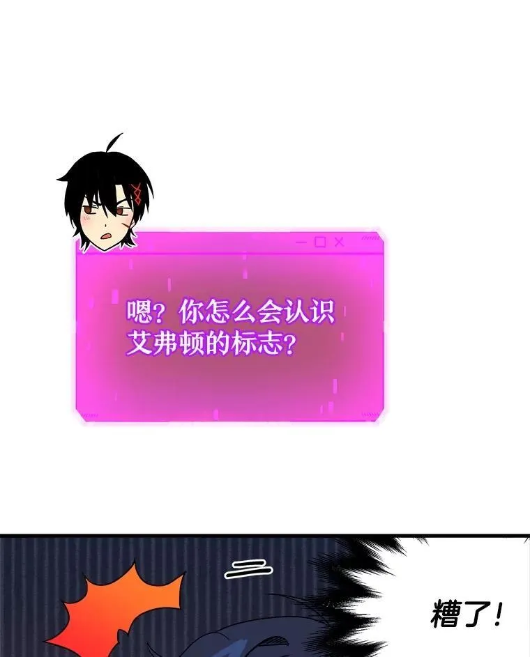 23.术式 第135页