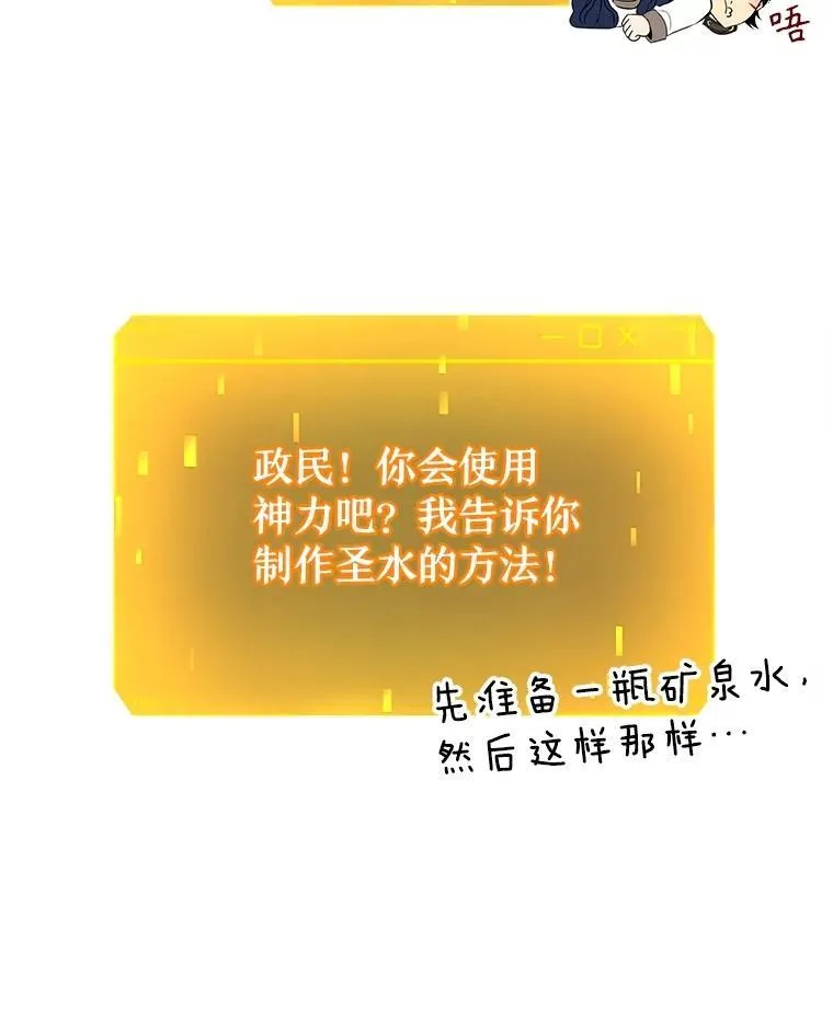 23.术式 第138页