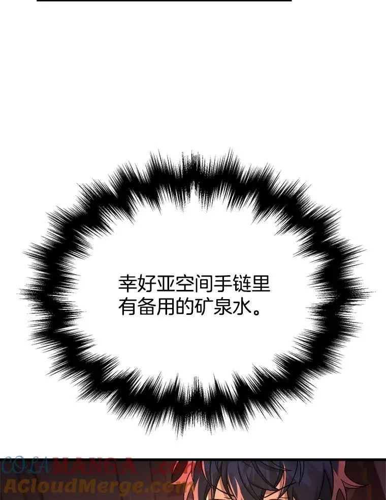 23.术式 第141页