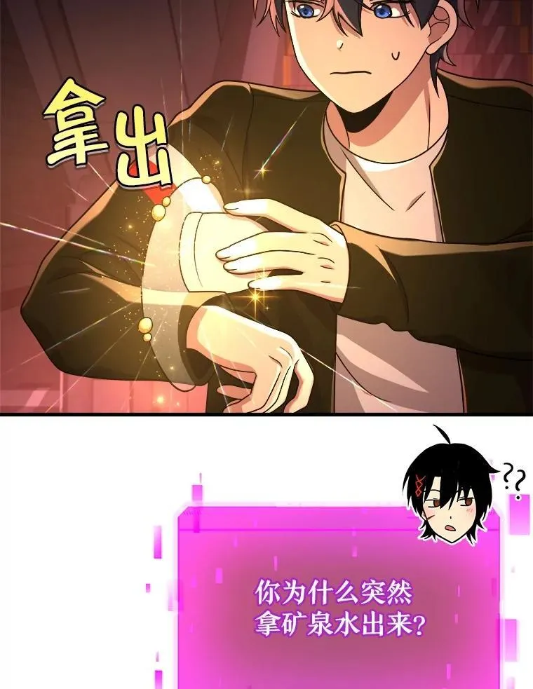 23.术式 第142页