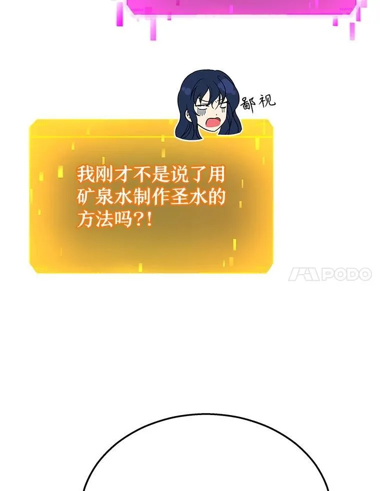 23.术式 第143页