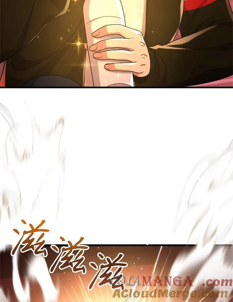 23.术式 第145页