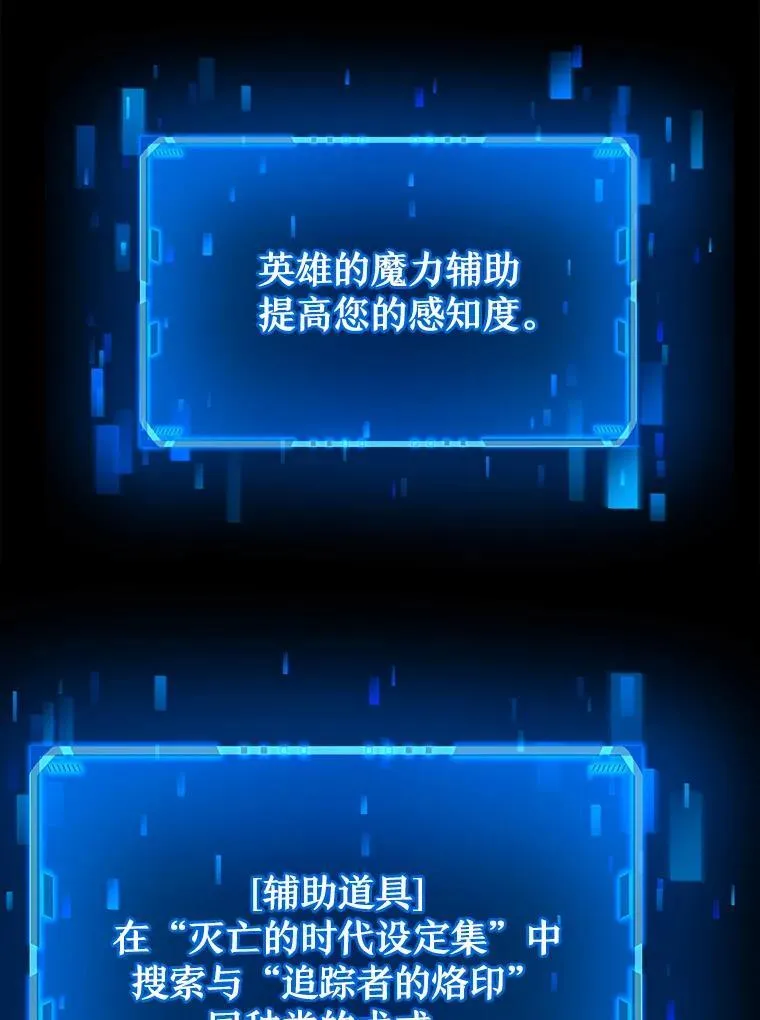 23.术式 第151页