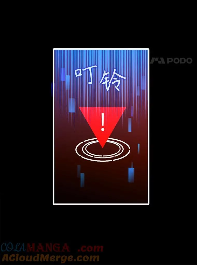 23.术式 第153页