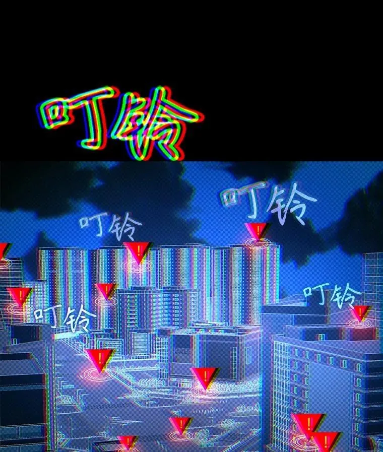 23.术式 第154页