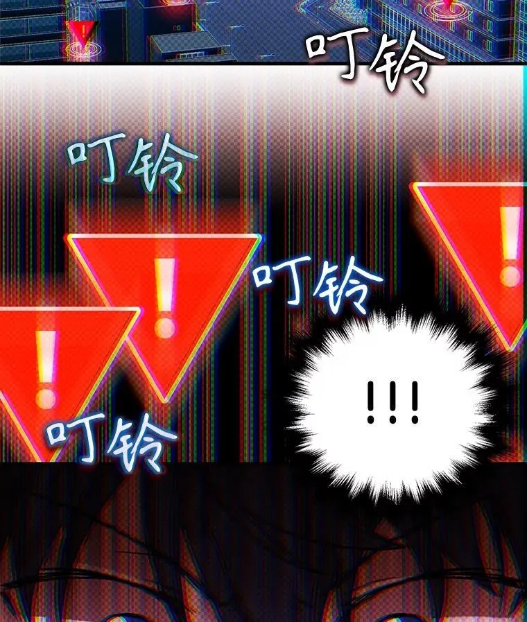 23.术式 第155页