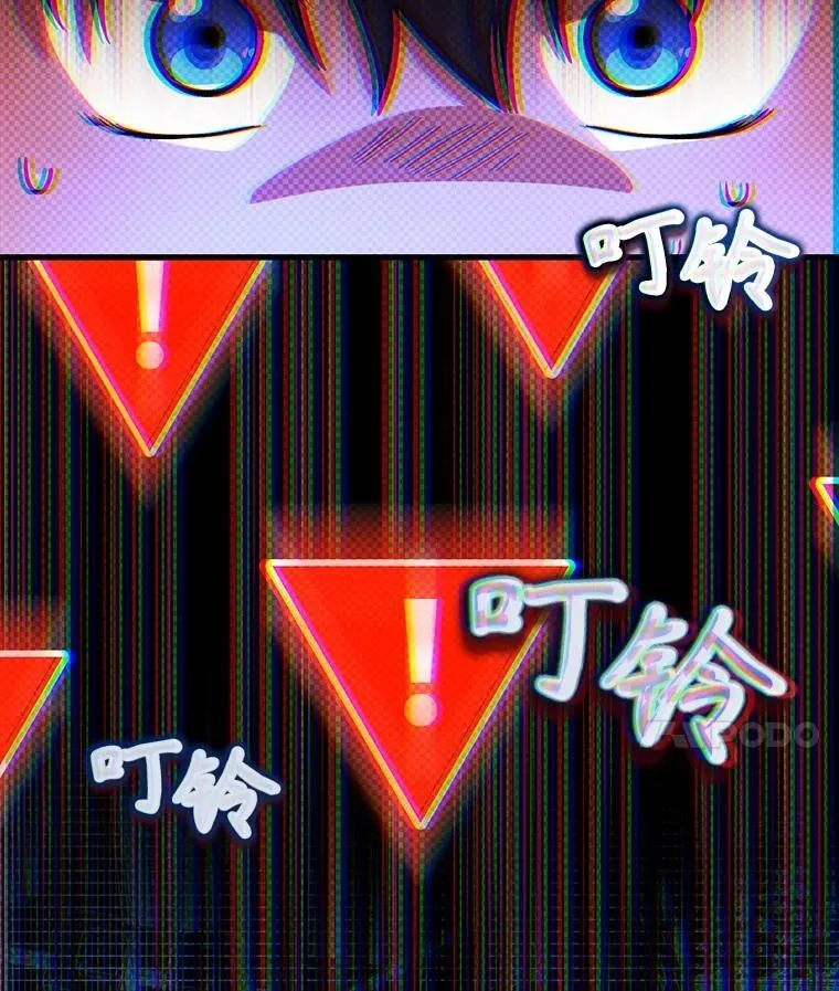 23.术式 第156页