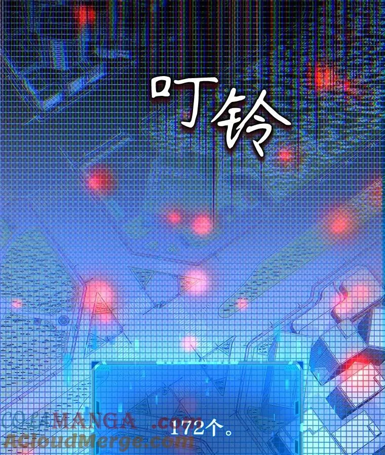 23.术式 第157页