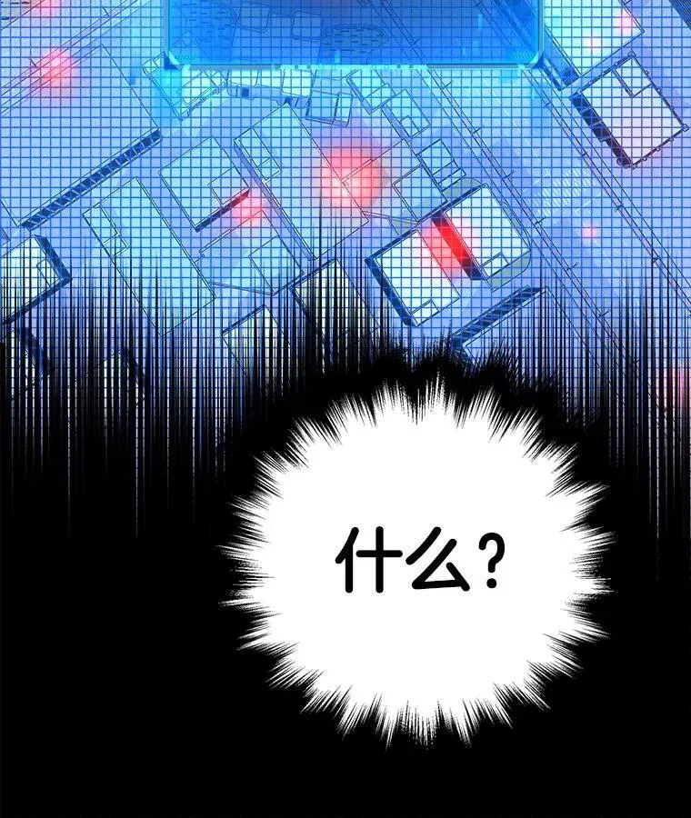 23.术式 第158页