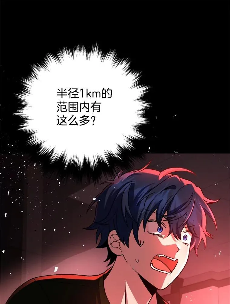 23.术式 第159页